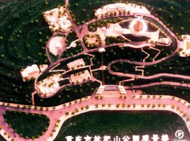 枇杷山公园规划设计文本-1