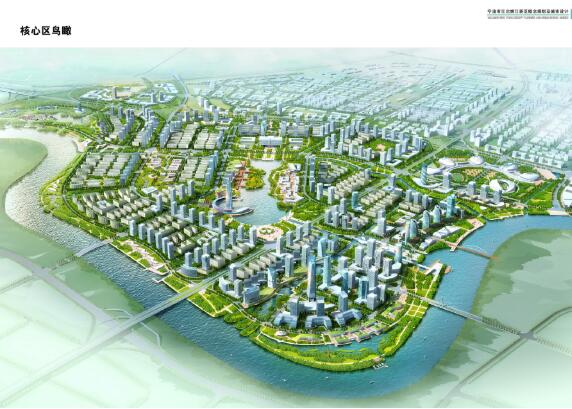 [浙江]宁波市江北姚江新区概念规划及城市设计方案文本-1
