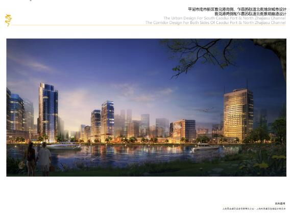 [浙江]平湖市南市新区城市规划设计方案文本-1