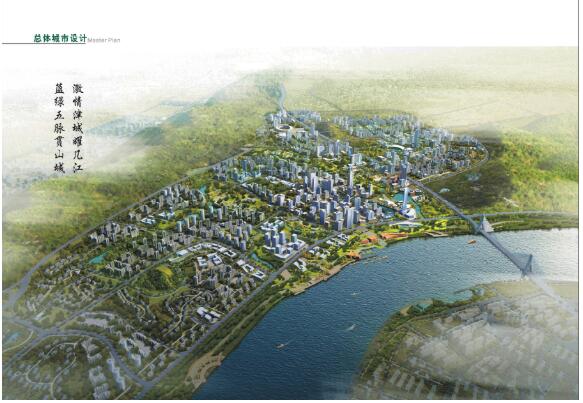 [重庆]江津区北部新城城市设计国际竞赛方案文本-1