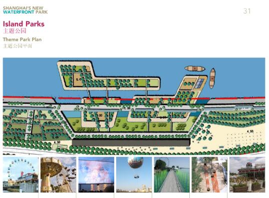 上海新滨江公园总体规划设计方案文本-1