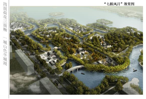 [山东]大明湖风景名胜区规划扩建改造工程简本-1