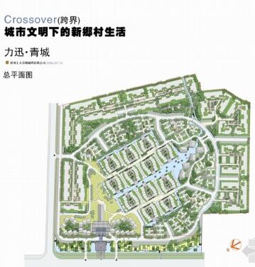 [成都]高级住宅区环境景观规划设计文本-1