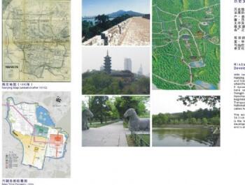 南京紫金山及玄武湖风景区总体规划设计（1）-1