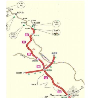 [四川]城市乡村旅游发展总体规划-1