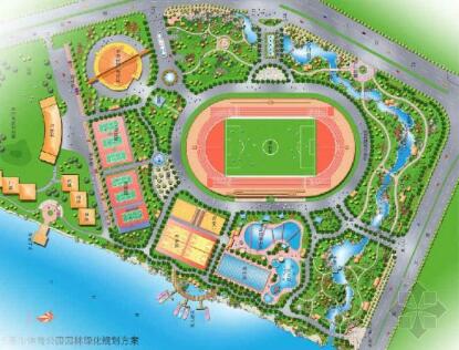 海南三亚体育公园园林规划方案-1