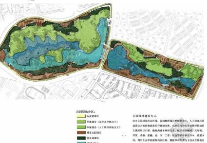 [新疆]湿地公园景观设计方案-1