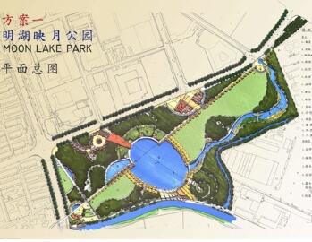 [上海]滨水公园景观规划设计方案-1
