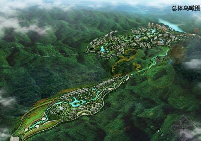 [贵州]森林公园项目总体策划及概念规划-1