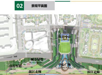 宜昌之星滨江公园及城市阳台景观设计方案资料合集-1