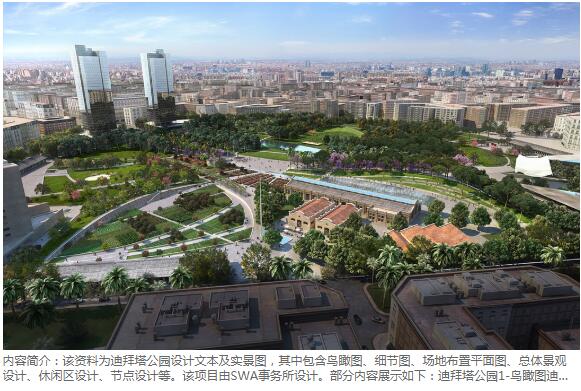 QQ截图20200129165118.jpg