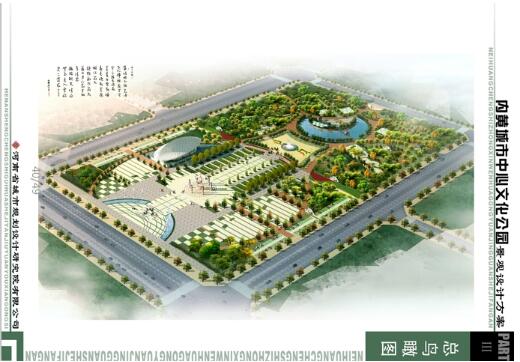 [河南]内黄城市中心文化公园景观设计方案-1