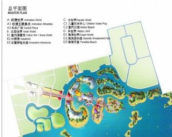[上海]世纪城大型水上世界主题公园概念规划设计-1