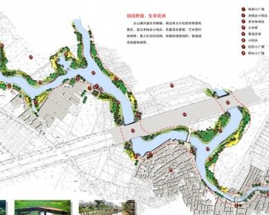 广州河段景观整治设计方案-1