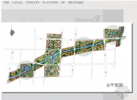 [商丘]运河两岸景观概念性规划设计方案-1