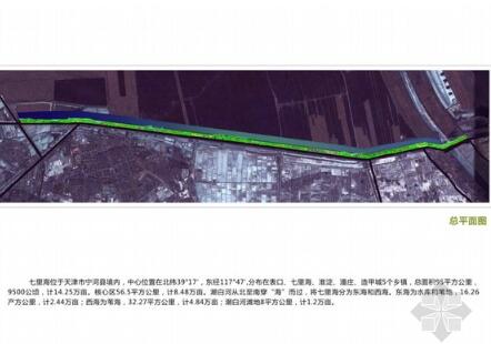 [天津]河道滨水景观规划设计方案-1