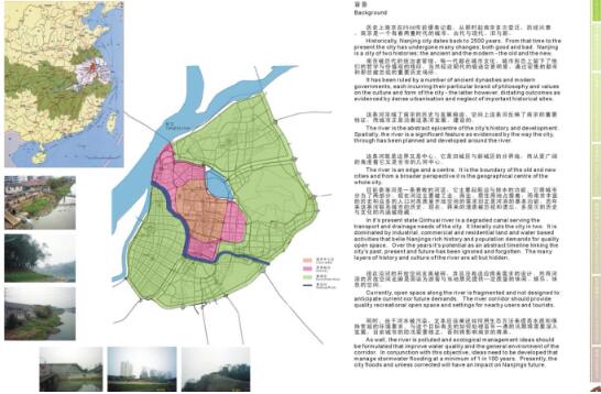 [江苏]某河道滨江项目城市设计-1