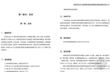 QQ截图20200204213155.jpg