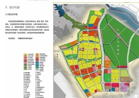 [汕头]山水网络都市生态新区规划设计方案-1