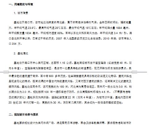 QQ截图20200207140647.jpg