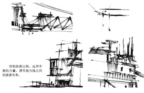 景观手绘表现基础技法PDF-1