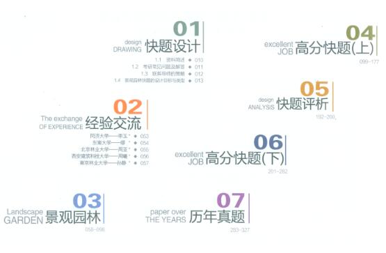 QQ截图20200207152526.jpg