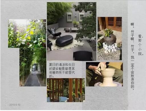 150套寻找中国最美民宿|方案及意向图-1