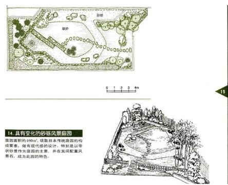 庭院设计平面图（73张）-1