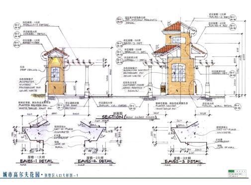 手绘施工图（53张）-1