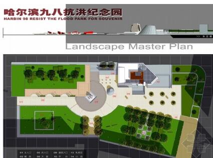 全国园林景观毕业设计三个获奖方案-1