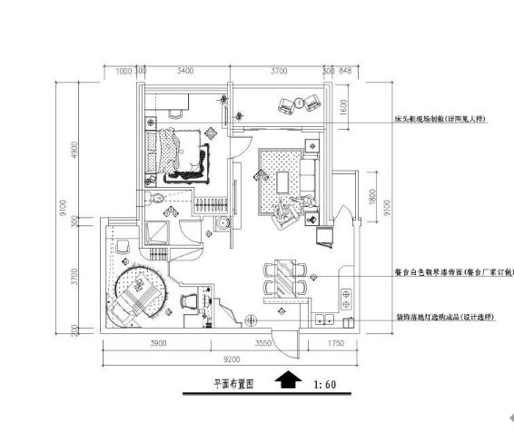 简约中式二居室设计方案-1