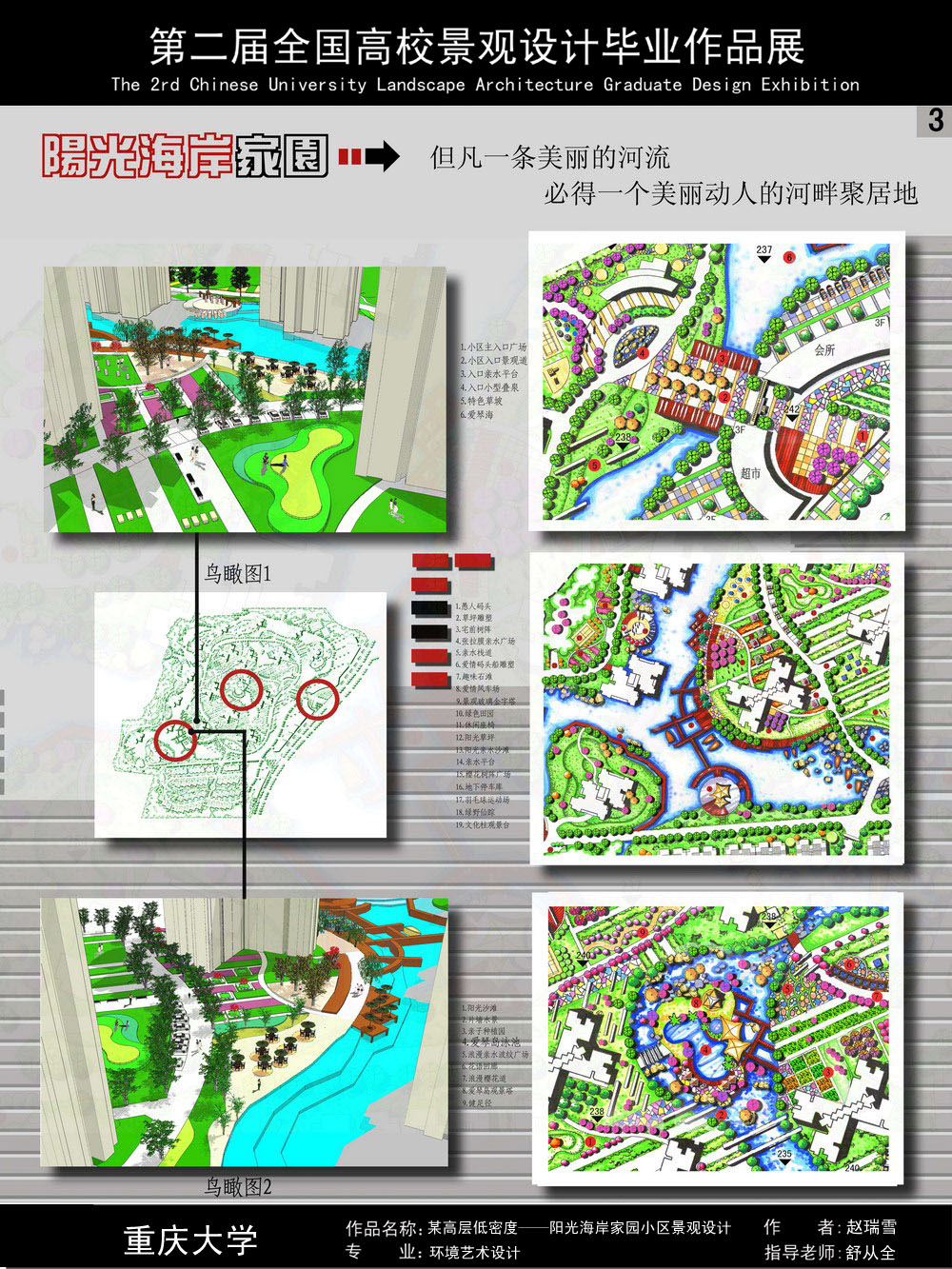 003-3.jpg