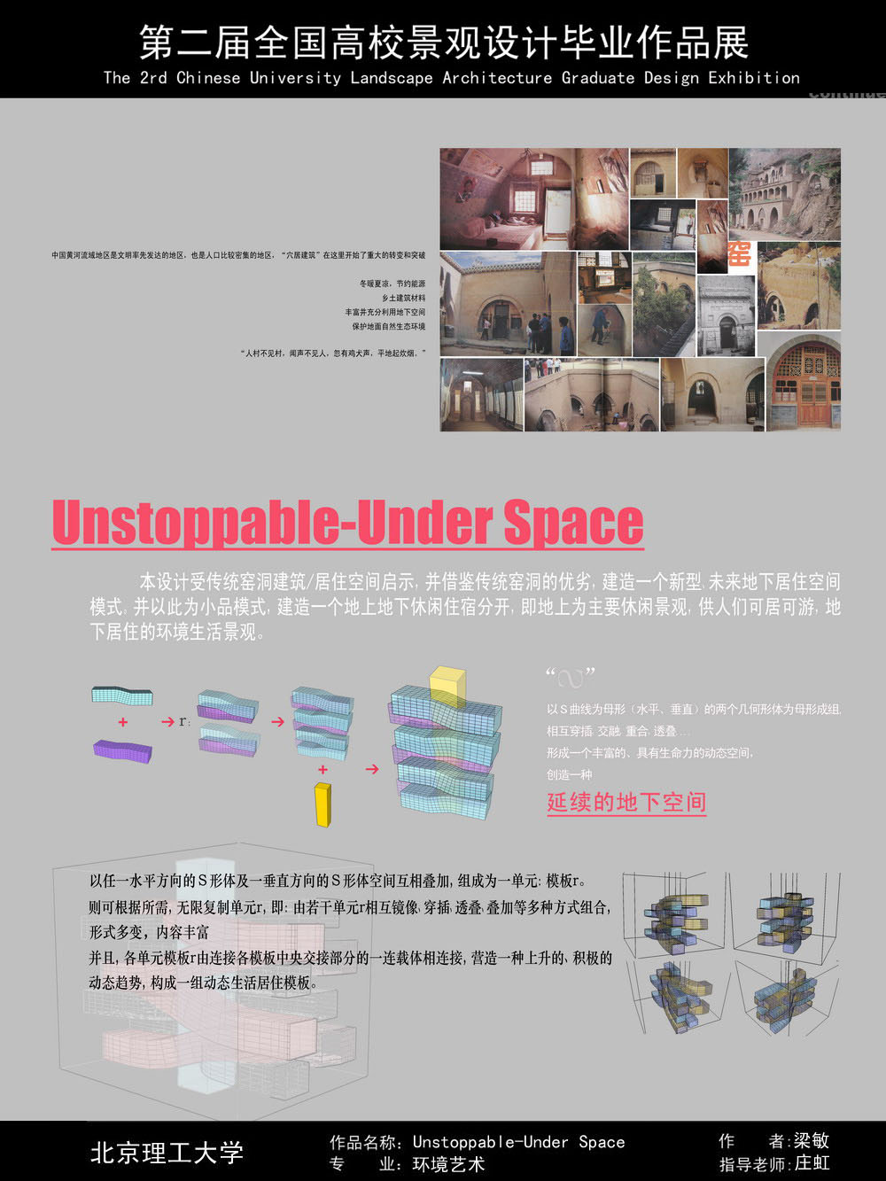 Unstoppable-Under Space-1