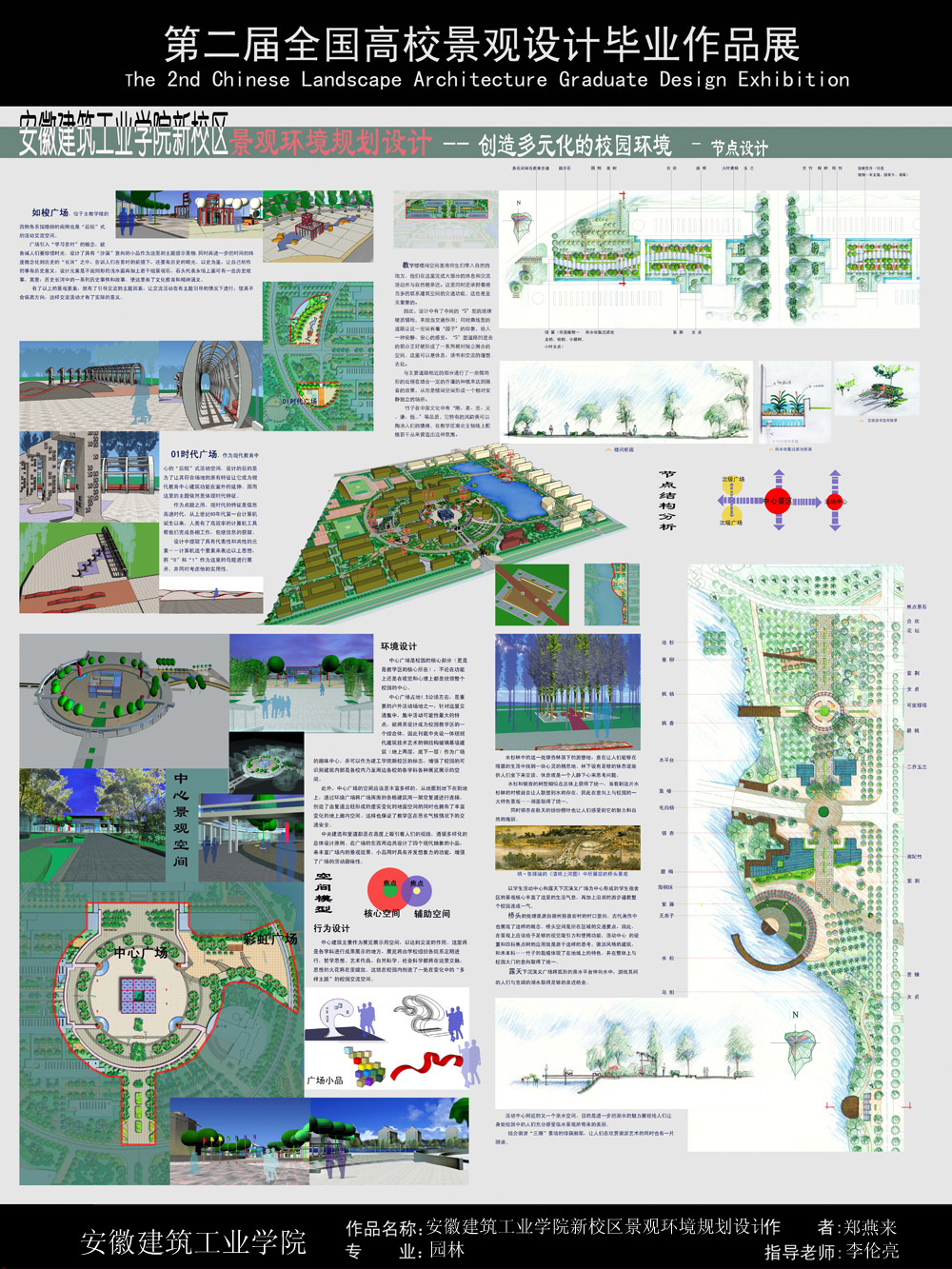 035-1.jpg