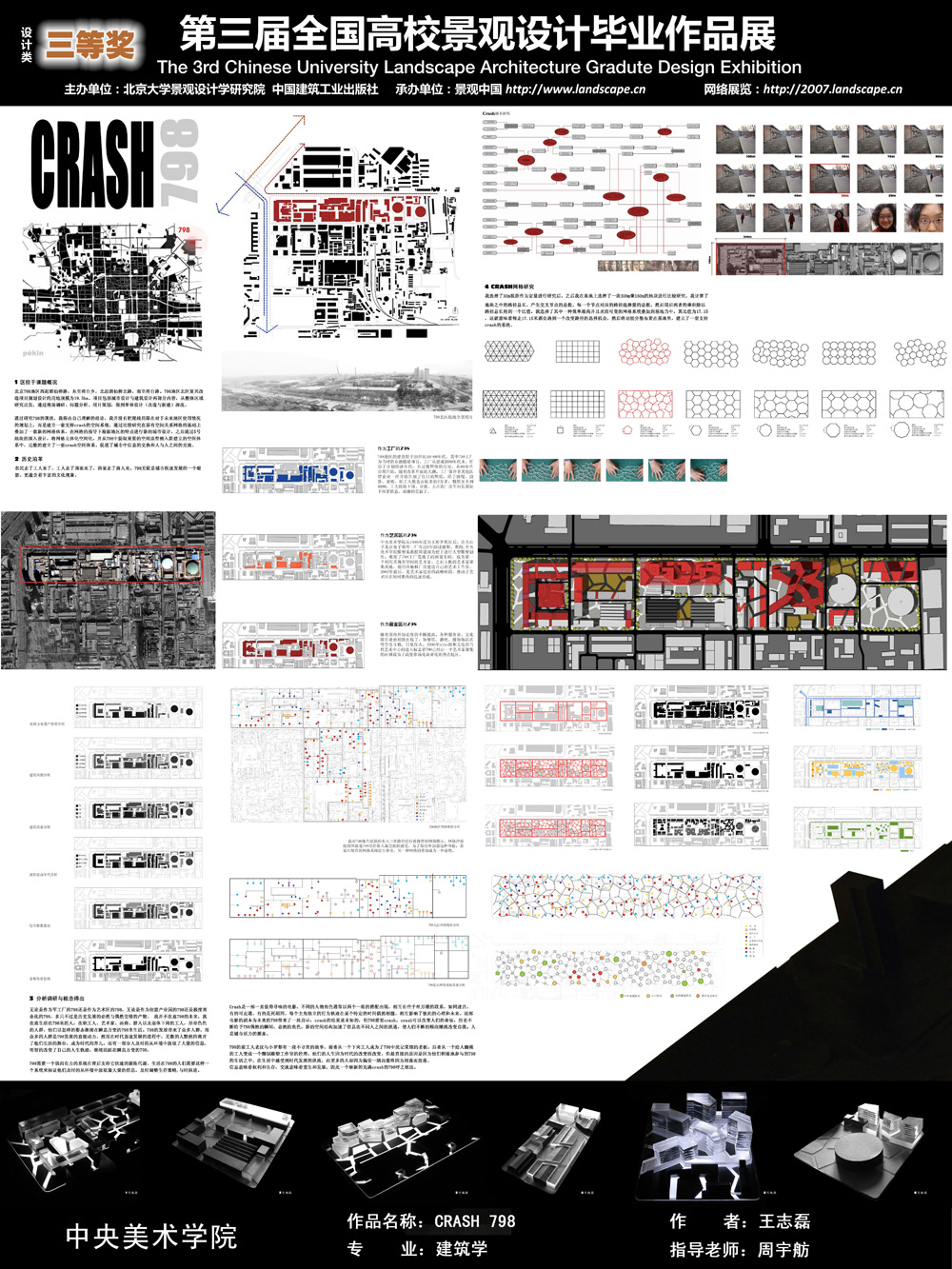 CRASH 798-1