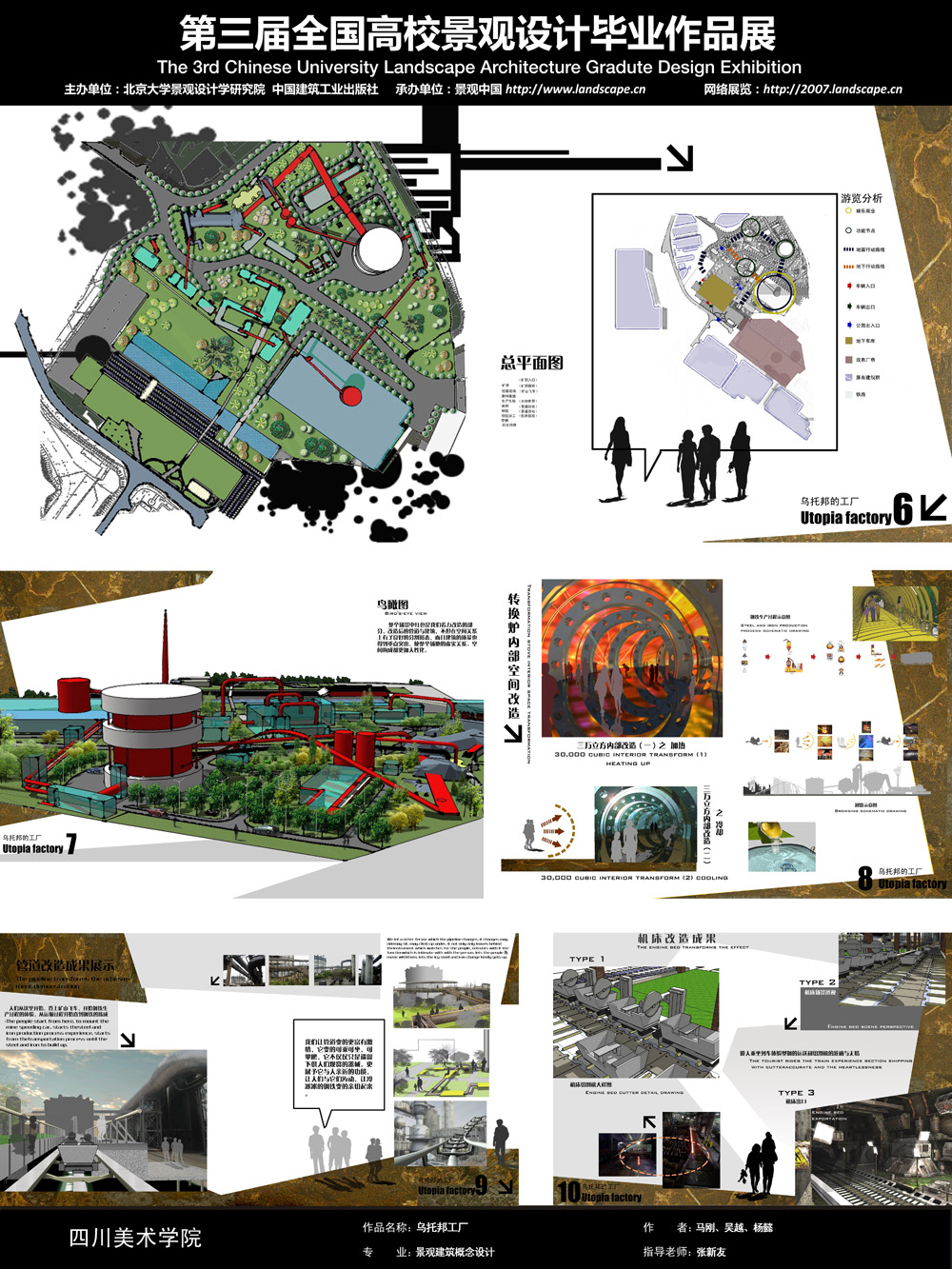 101-2.jpg