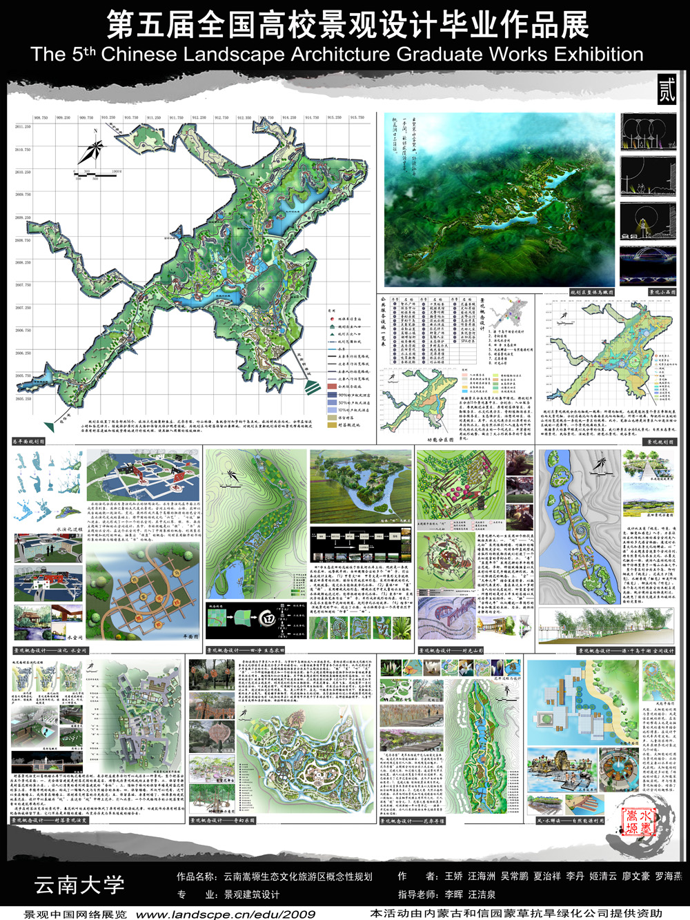 X278-2.jpg