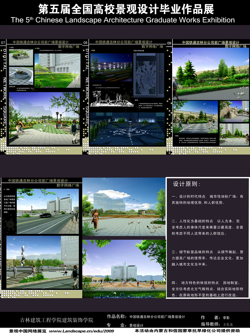 X265-2.jpg