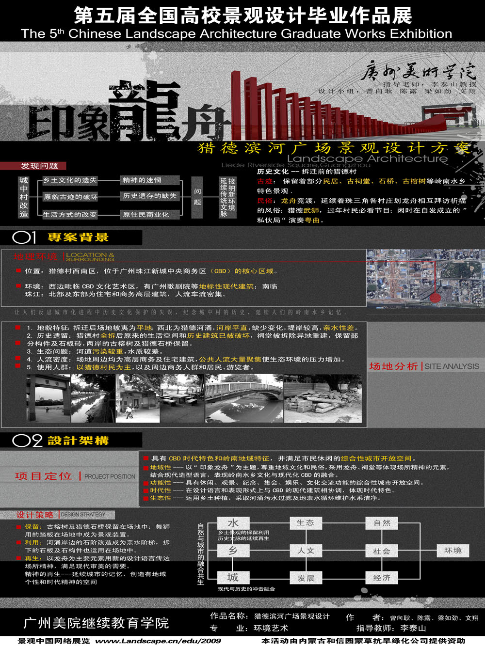 X300-1.jpg