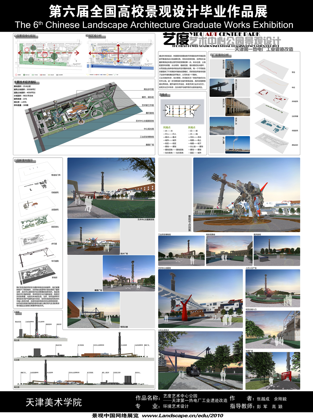 X074-2.jpg