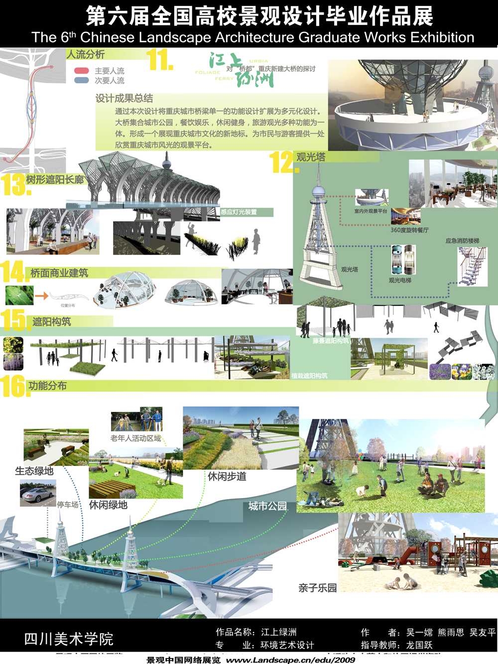 X297-2.jpg