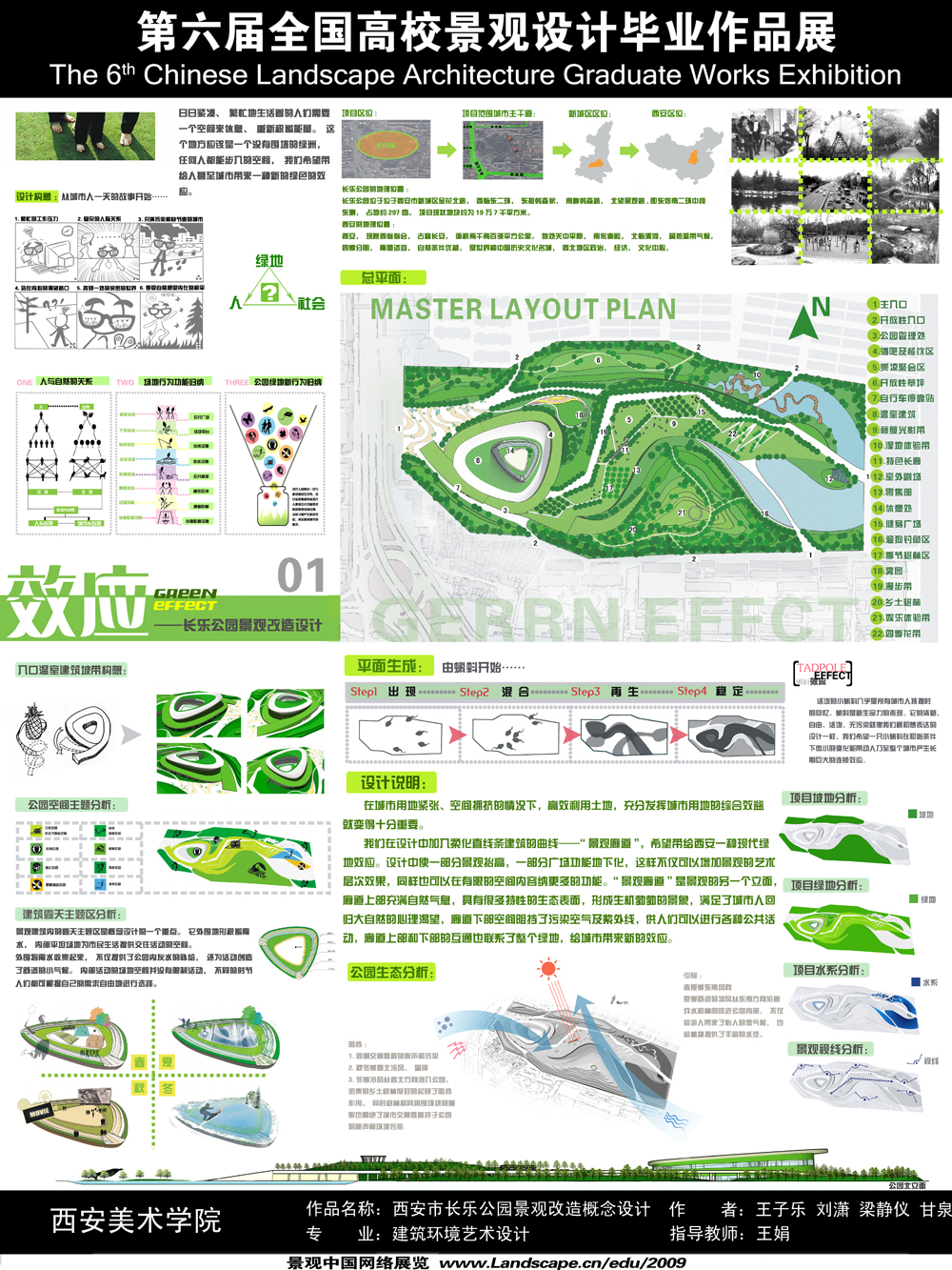 X358-1.jpg