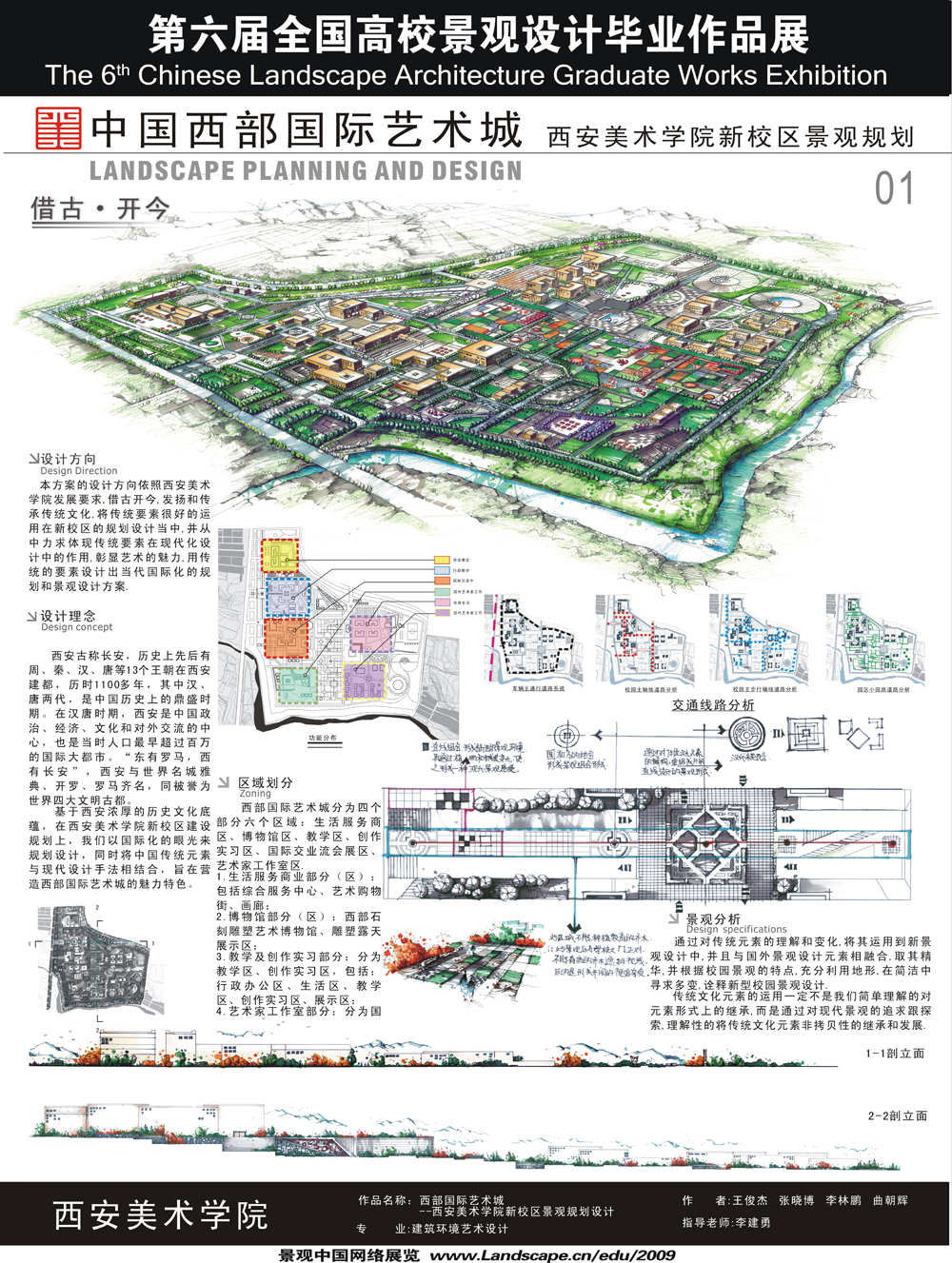 X361-1.jpg