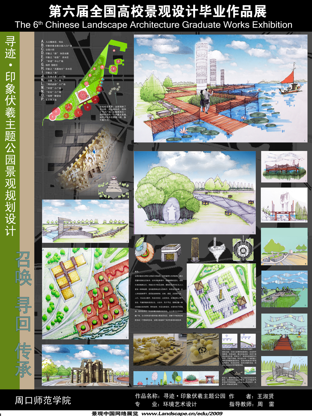 X392-2.jpg
