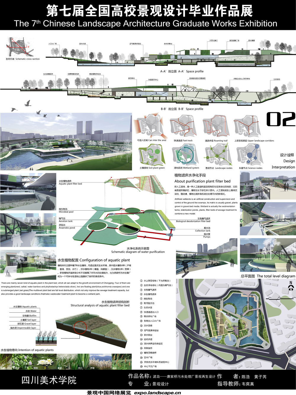 X047-2.jpg
