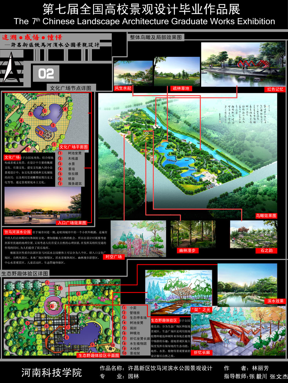 X256-2.jpg