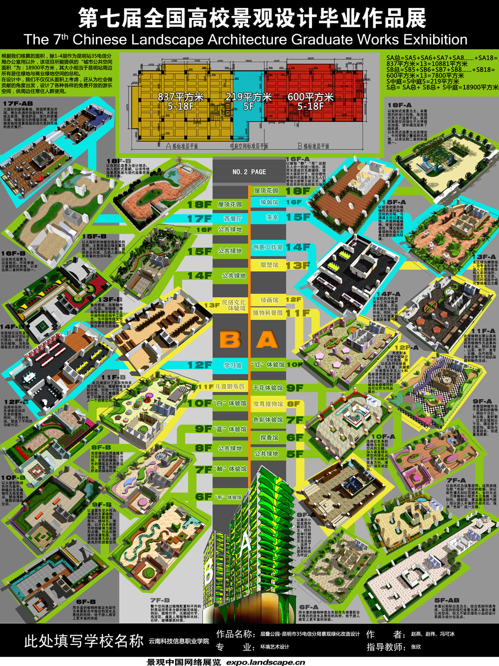 X260-2.jpg