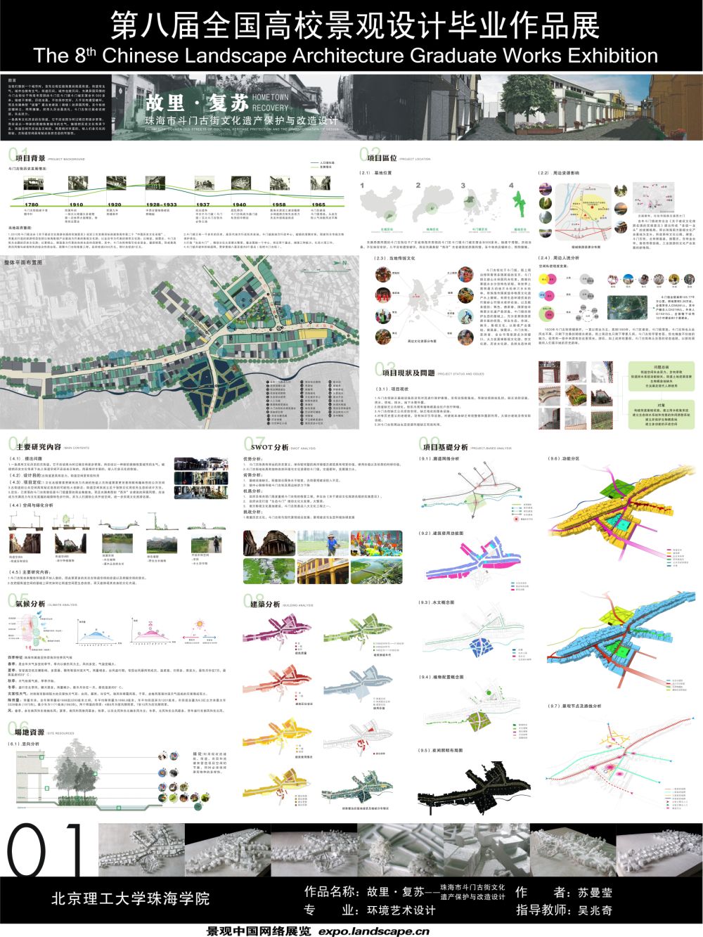 G050-1.jpg