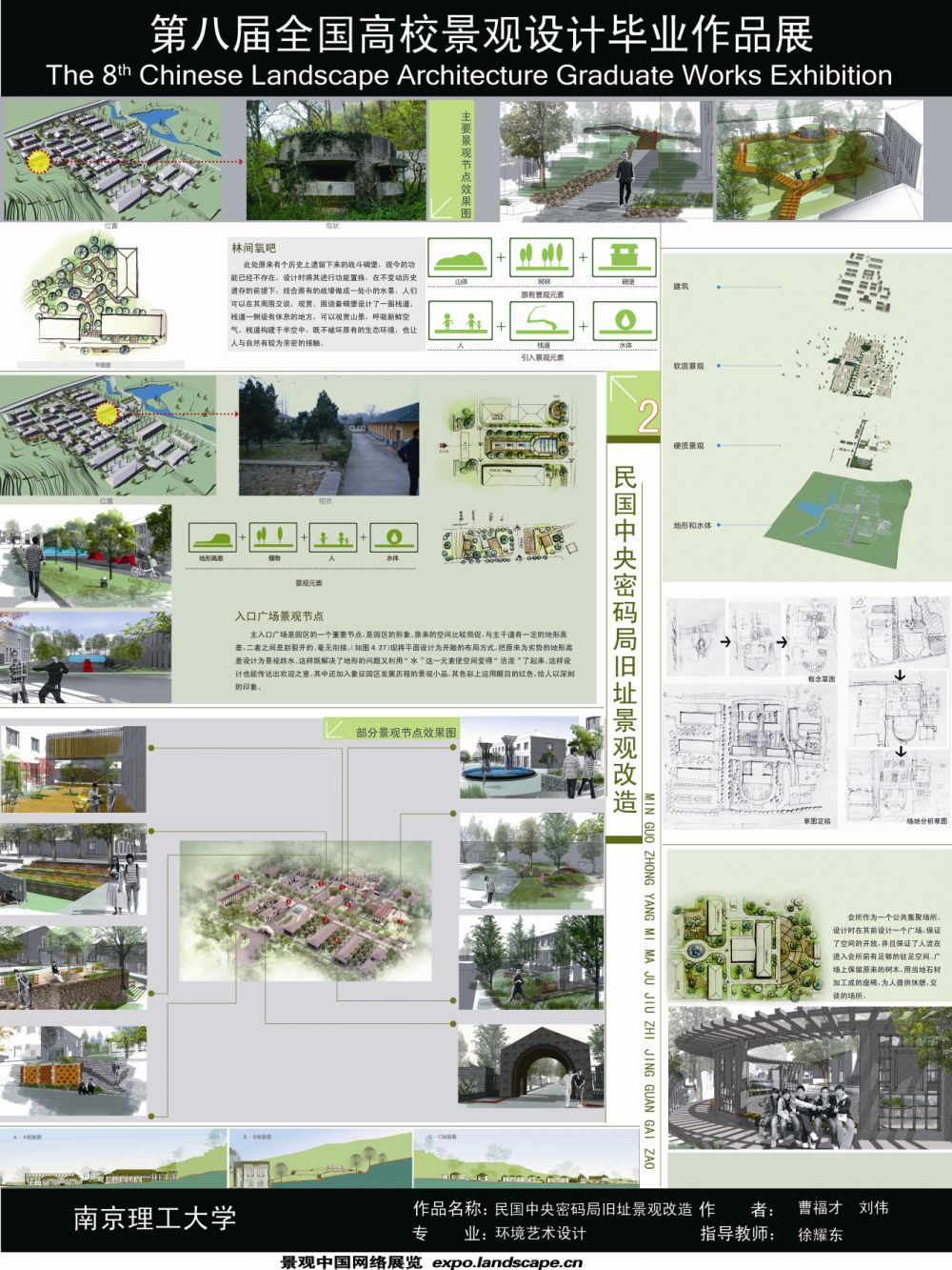 X037-2.jpg