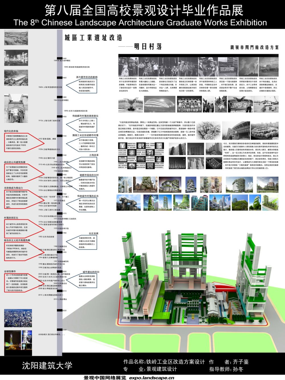 X096-1.jpg